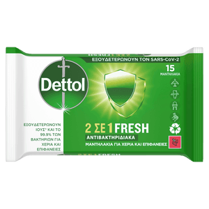 Dettol 2in1 Fresh Αντιβακτηριδιακα Μαντηλακια Για Χερια Και Επιφανειες