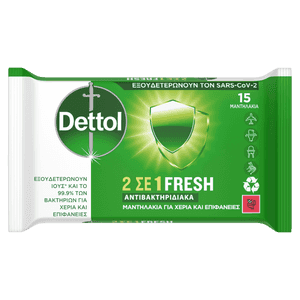 Dettol Aurora