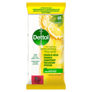 DETTOL POWER & FRESH ΠΑΝΑΚΙΑ ΚΑΘΑΡΙΣΜΟΥ ΠΟΛΛΑΠΛΩΝ ΧΡΗΣΕΩΝ CITRUS