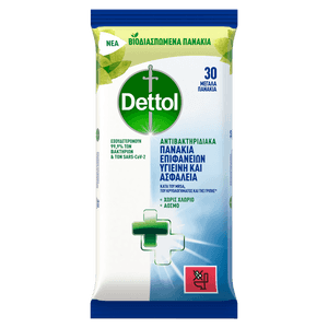 Dettol Aurora